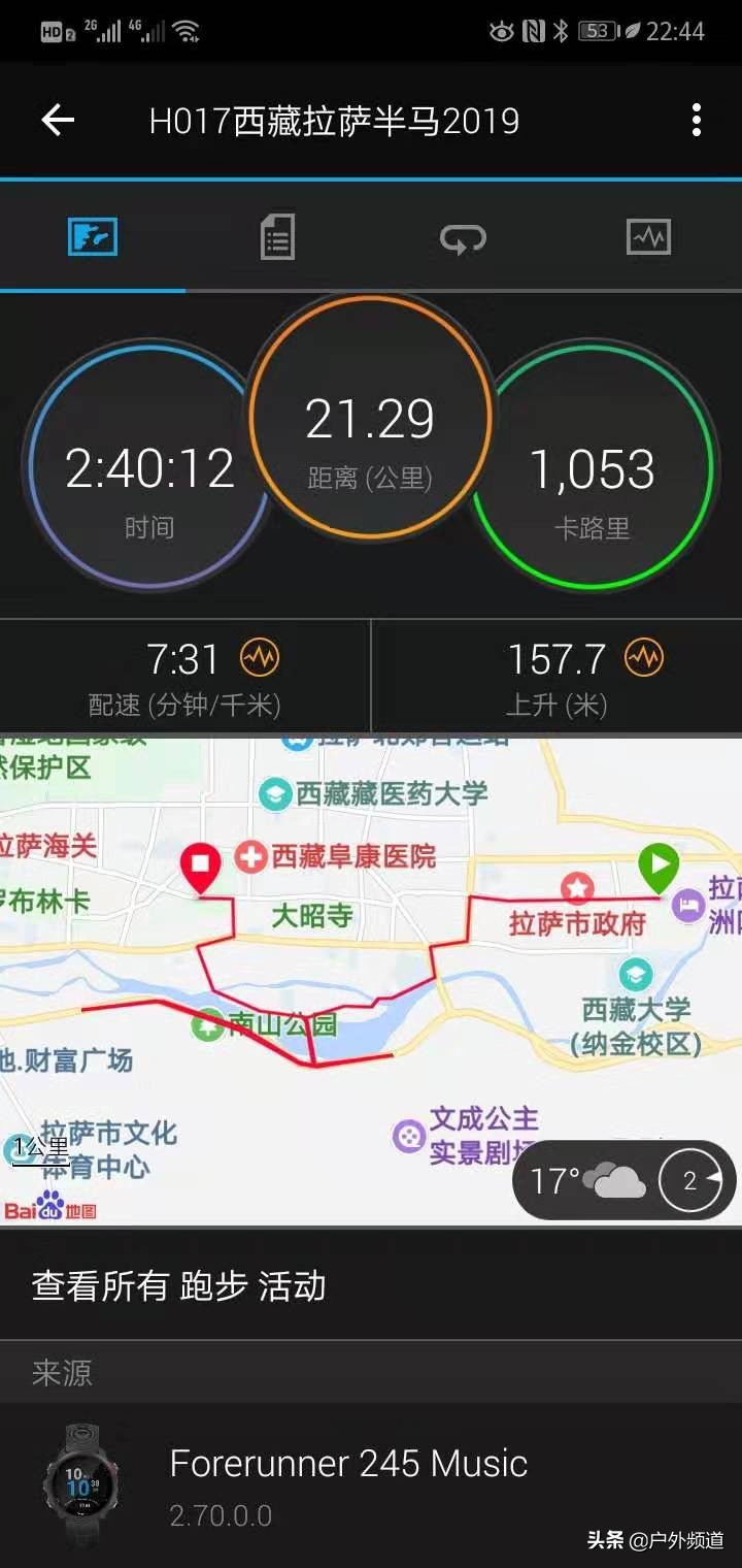 佳明手表fenix5和forerunner945,佳明手表forerunner945gps如何使用