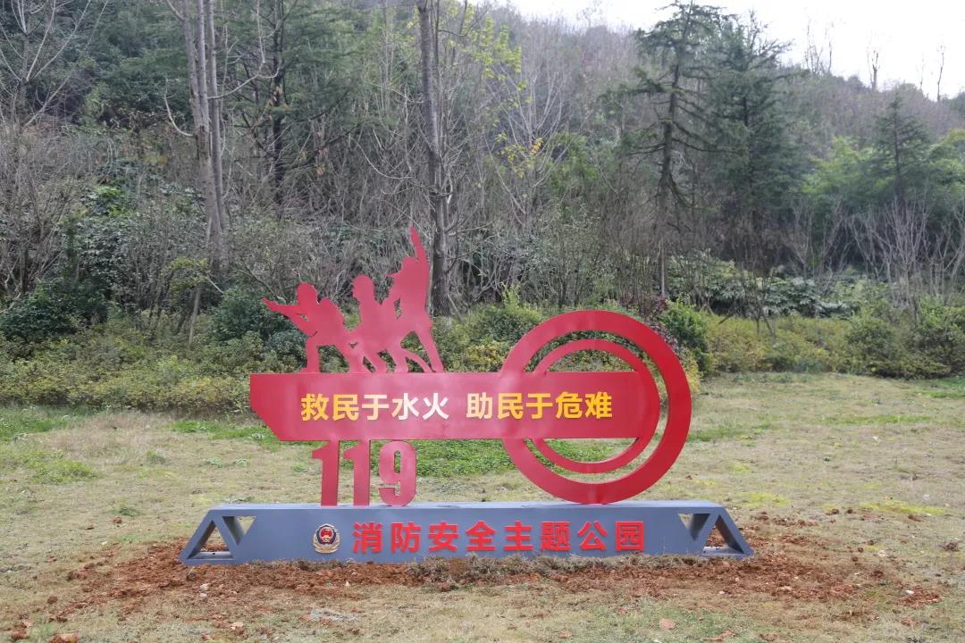 消防主题公园免费开放,贵阳消防体验馆建设