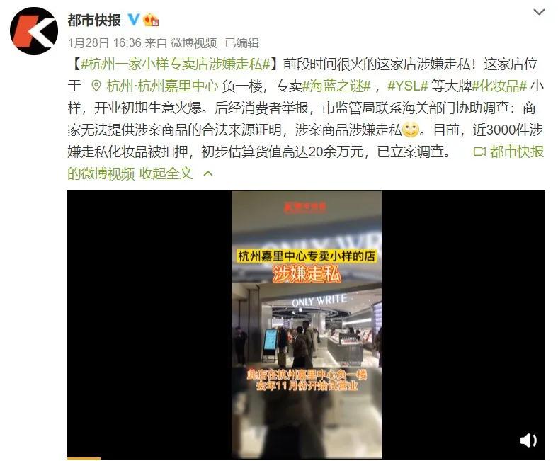 白菜价大牌货怎么买,白菜价买大牌香水小样