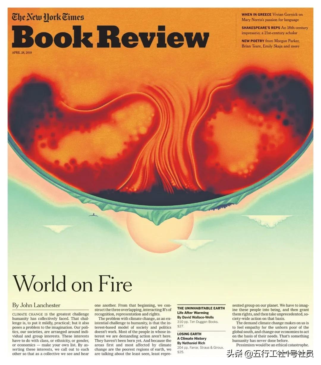 纽约时报年度最佳童书绘本推荐,纽约时报年度最佳图书