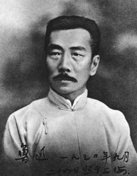 阿q正传是鲁迅的作品吗,鲁迅阿q正传小说赏读