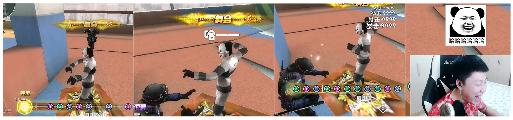 cf久帝耿直斌,穿越火线搞笑操作视频