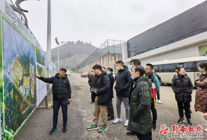 中甲联赛都匀,中国足协赴贵州文件