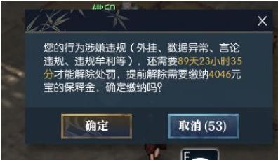 逆水寒4000万预约奖励如何领取,逆水寒审核通过铜币大概多久