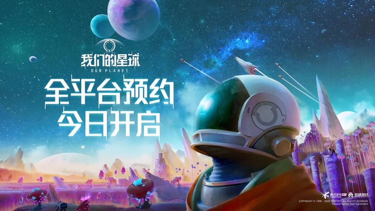 腾讯官宣2024年新游,腾讯即将上线新游