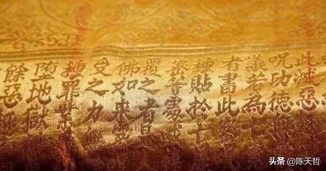 打工仔9万收藏一张经文书法，专家认为不值，5年后卖了1.3亿