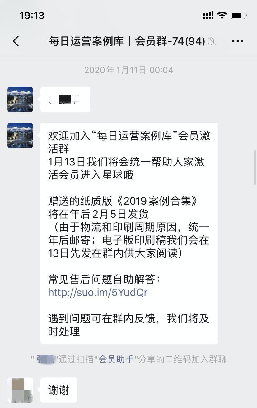 高效便捷低成本的获客引流方式,如何快速拓客留存裂变