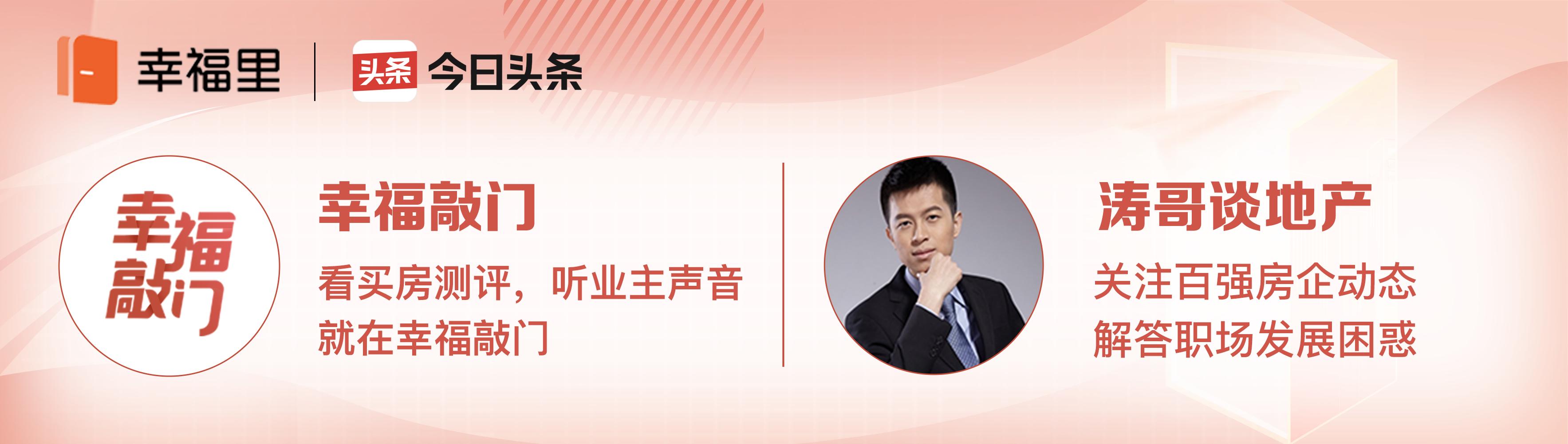 万科总部多少人,万科集团总部地址在哪