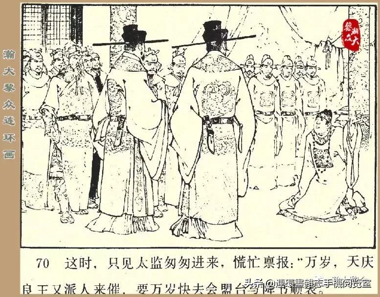 杨家将32集老版,杨家将决战金沙滩