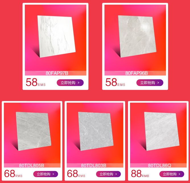 东鹏冠珠宏宇哪个是广东产的,冠珠宏宇东鹏瓷砖哪个好