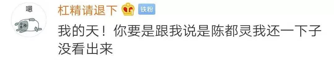陈都灵娱乐圈黑马的多重角色魅力,广东姑娘撞脸陈都灵叫什么名字