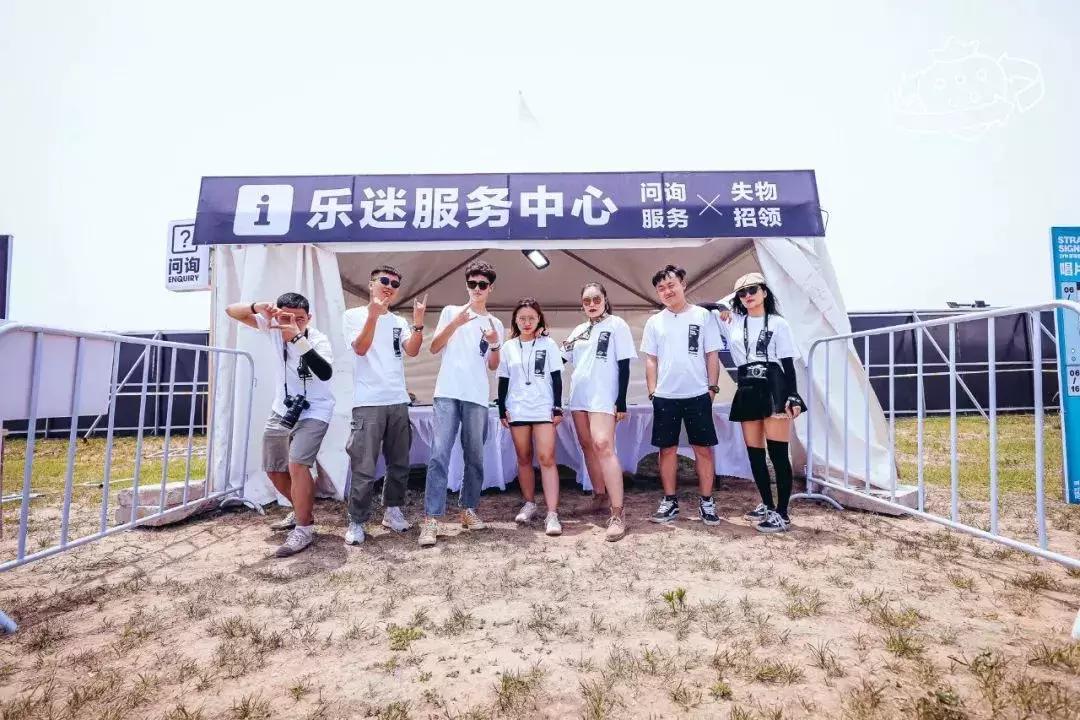 2018年8月26日潍坊草莓音乐节,潍坊草莓音乐节回忆