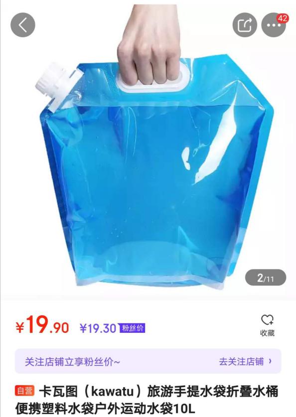 户外赏月装备京东十强排行榜！第一名你肯定用过