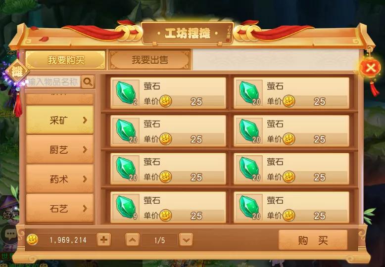 梦幻西游298元5000w银币怎么刷,梦幻西游手游平民银币攻略