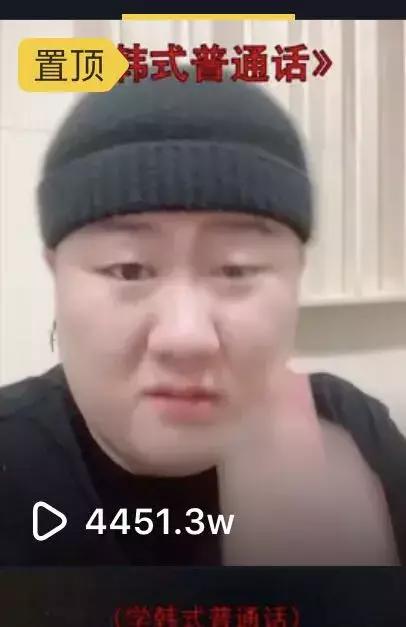 今榜专访|呀一西，艾里克凭啥把一条“韩普”抖出4000W+