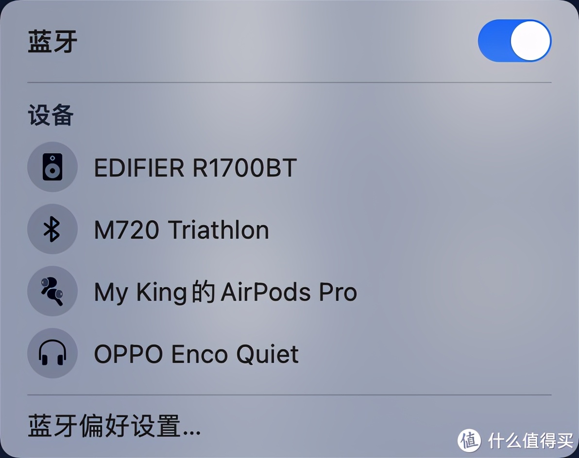 airpodspro切换macbook与iphone,airpodspro切换iphone和macbook