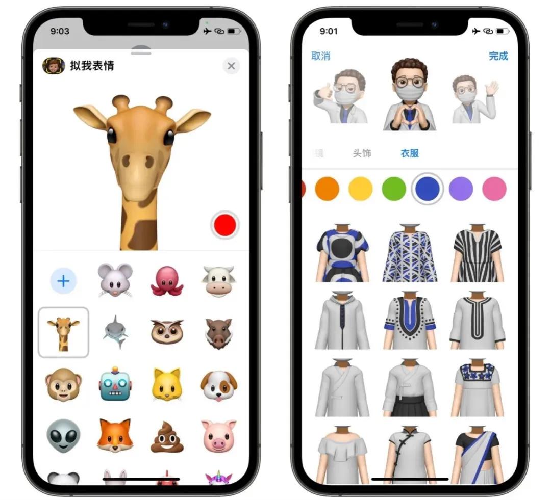 ios15.5正式版发布,ios15.1正式版更新了什么