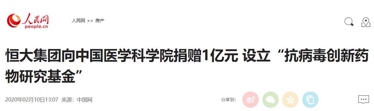 鎭掑ぇ鍏泭娲诲姩,鎭掑ぇ閰掑簵鍖绘姢棰勭害