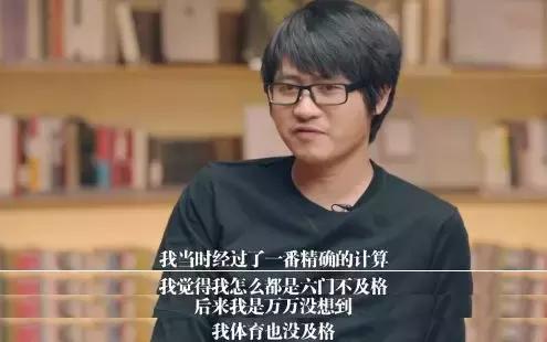 37岁的韩寒活得到底有多明白,中年韩寒活成了他