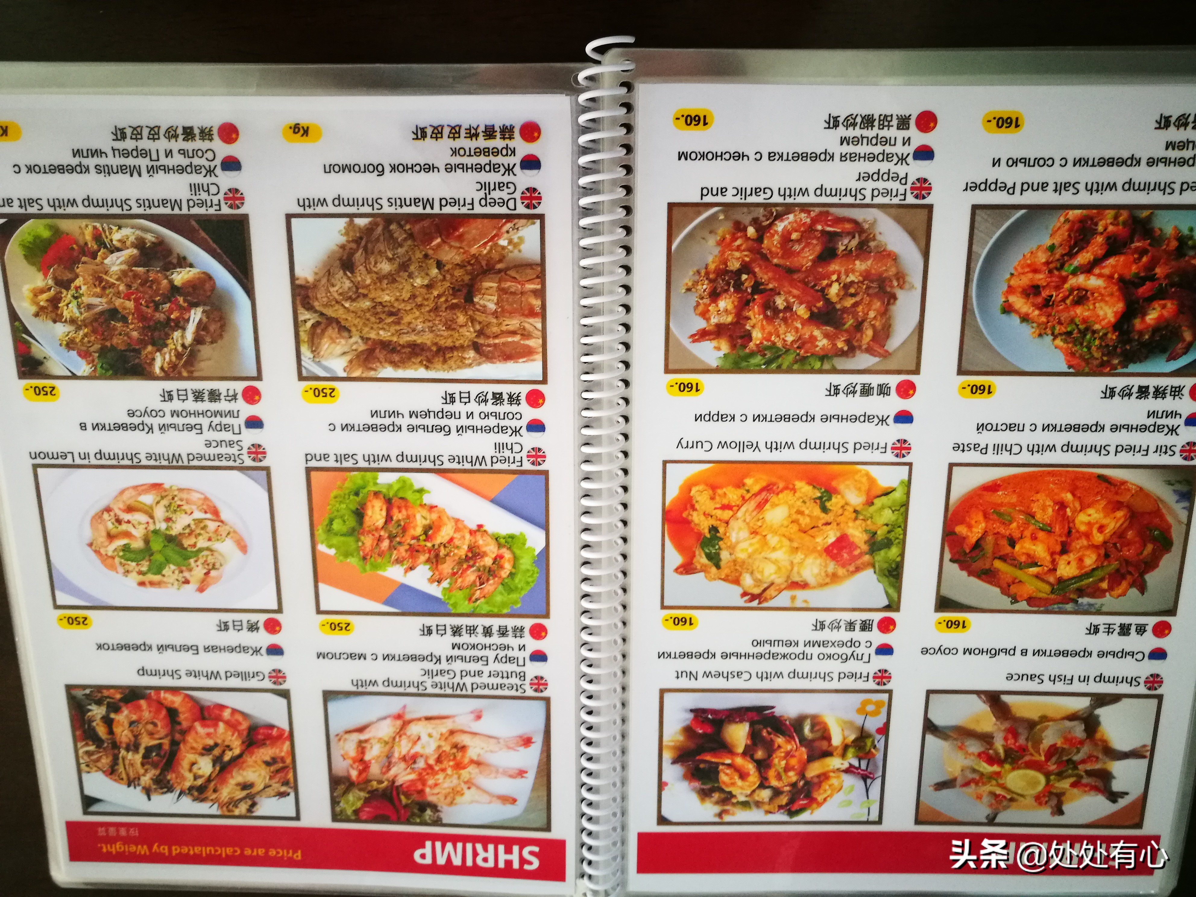 泰国旅游攻略普吉岛美食,去泰国普吉岛美食攻略图