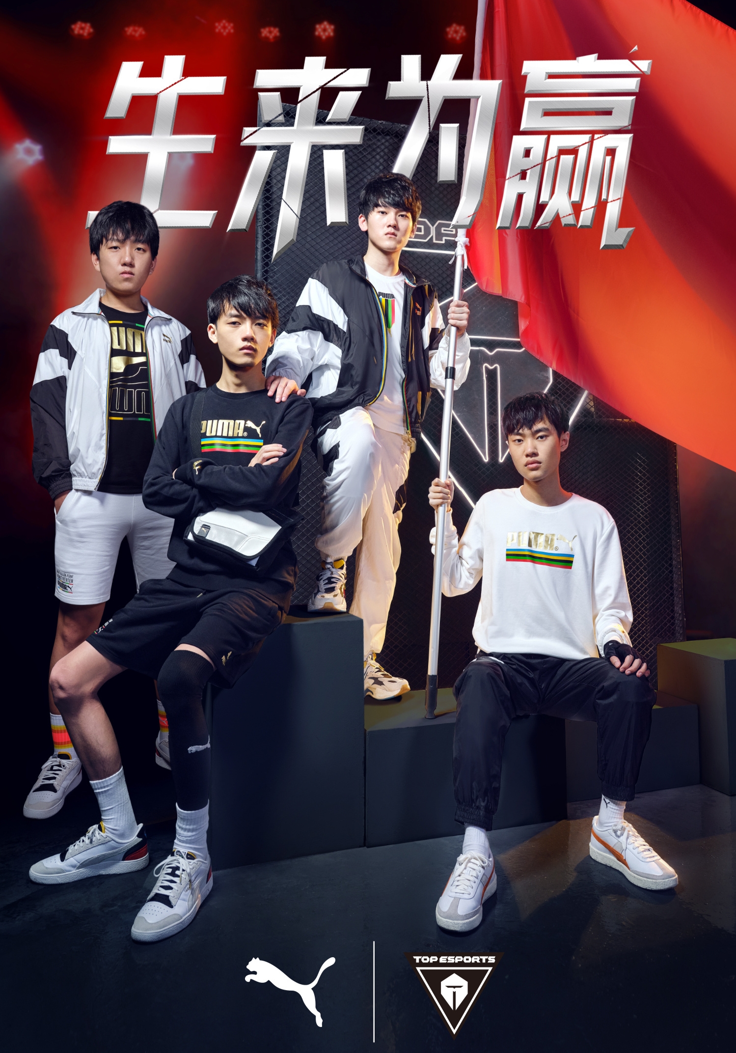 彪马签约长跑运动员,彪马签约马拉松运动员