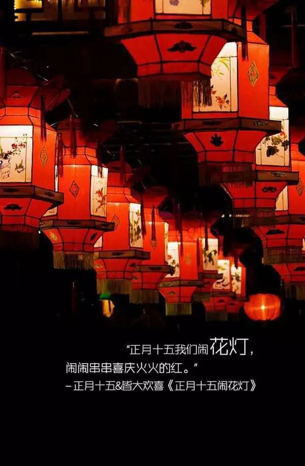 元宵及元宵节的由来,元宵节是怎么由来的故事