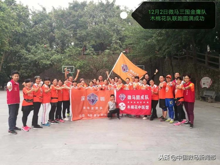 曲曲折折——微马余大大