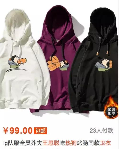 王思聪是什么级别的富二代,跟王思聪一个等级的富二代