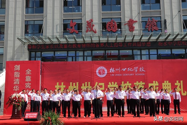 林州世纪学校办学特点,林州世纪学校规划图