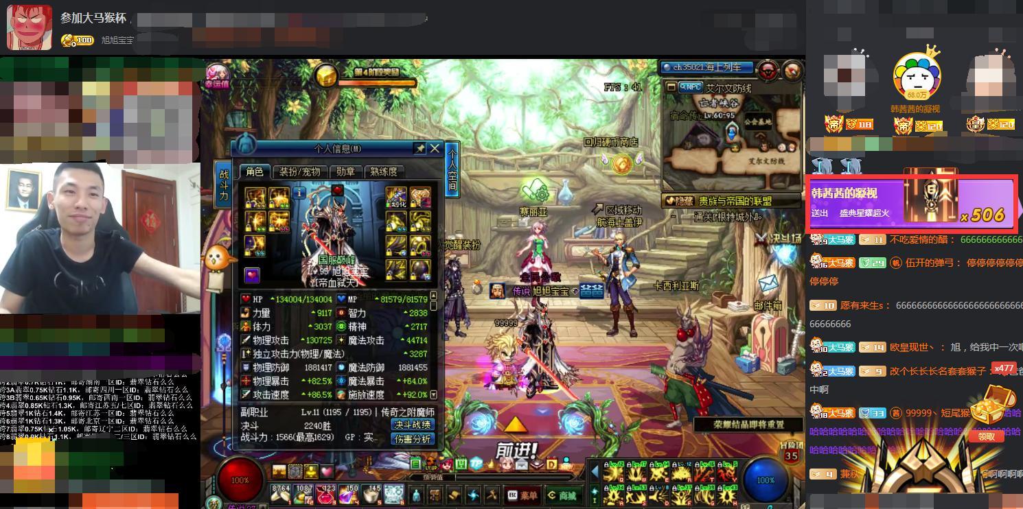 旭旭宝宝单刷强者之路12分钟视频,旭旭宝宝单刷强者之路纪录