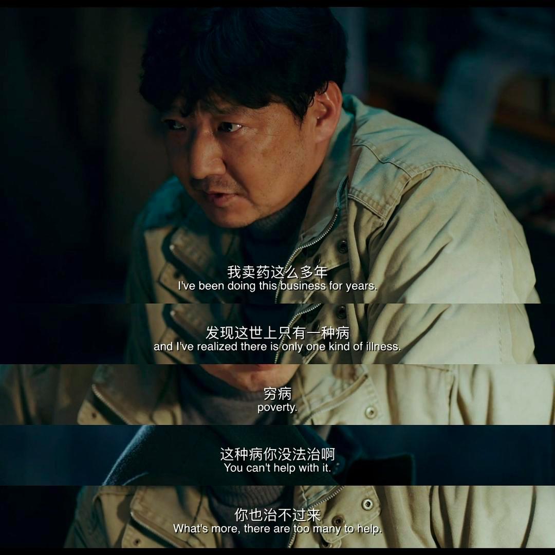 200元进口药卖70万原视频,进口200块的药卖70万