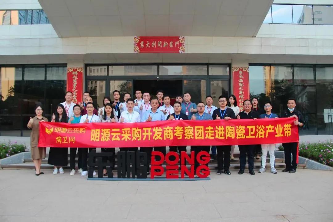 骊住、乐家、高仪、恒洁、惠达、九牧、东鹏、喜尔康、箭牌、法恩莎、心海伽蓝、德立等最新动态