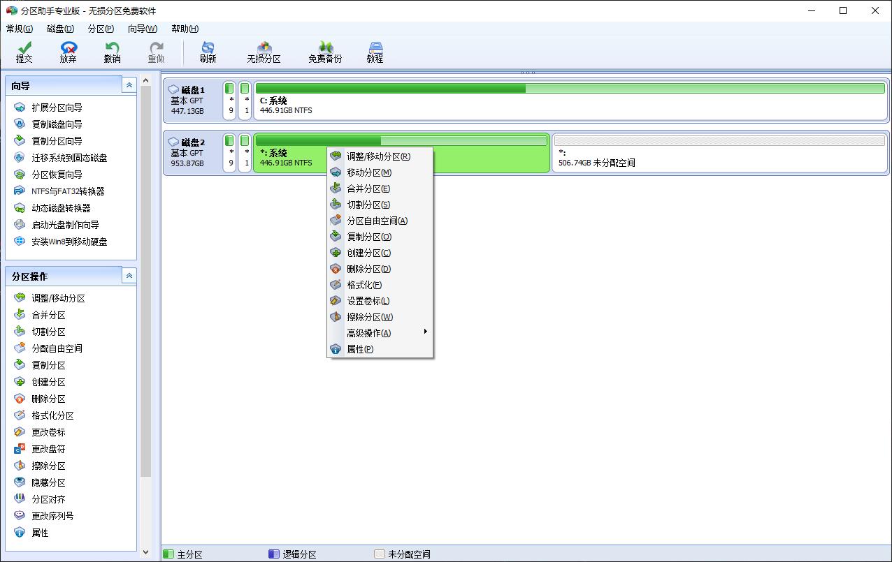 sata硬盘重装win10,u盘重装原版win10系统到m.2固态硬盘