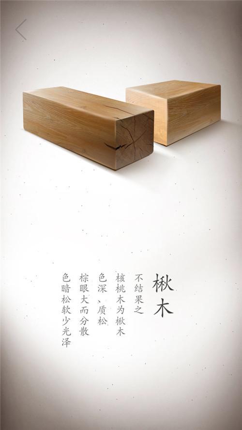 原木之美丨十七张珍贵木材高清写真