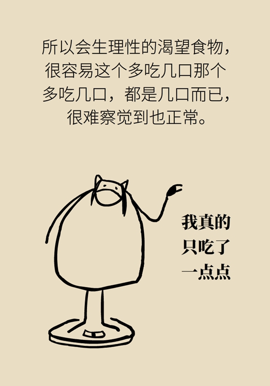 减肥减到平台期减不下来了咋弄,减肥减到了瓶颈期怎么继续减下去