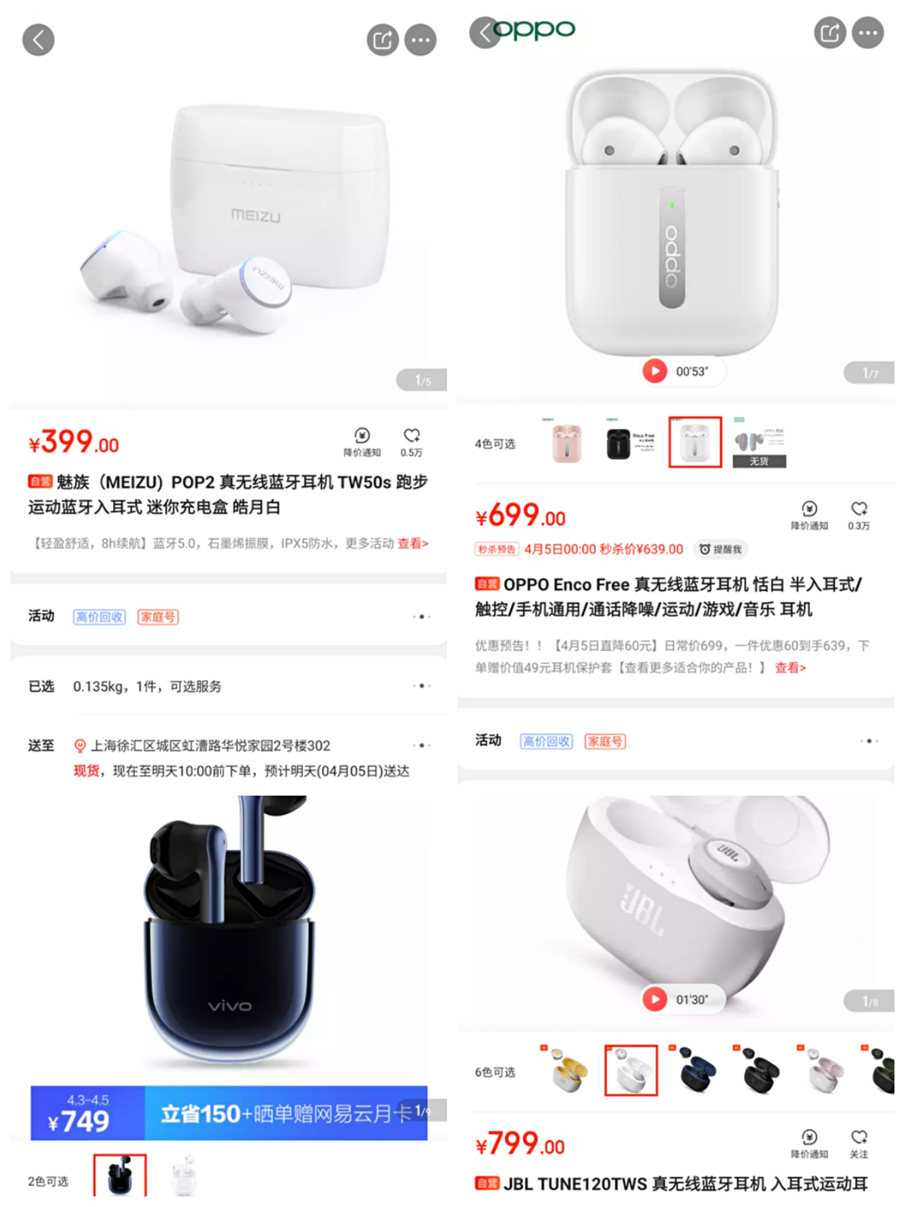 南卡a1测评,南卡a2降噪蓝牙耳机