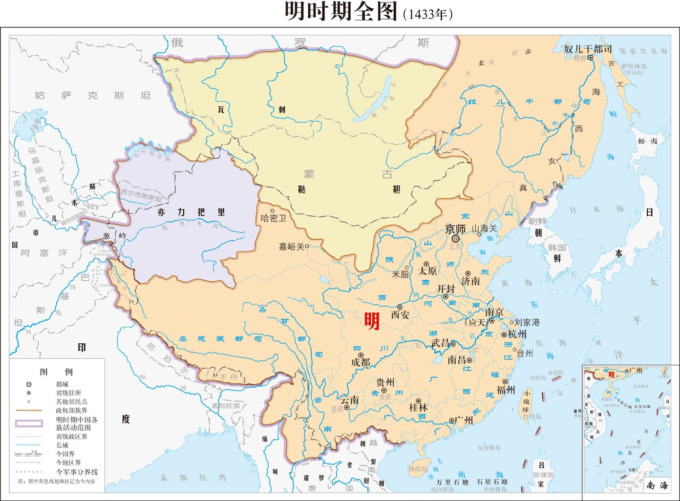 这是我见过的最客观的明朝地图,对比一下明朝疆域和元朝疆域