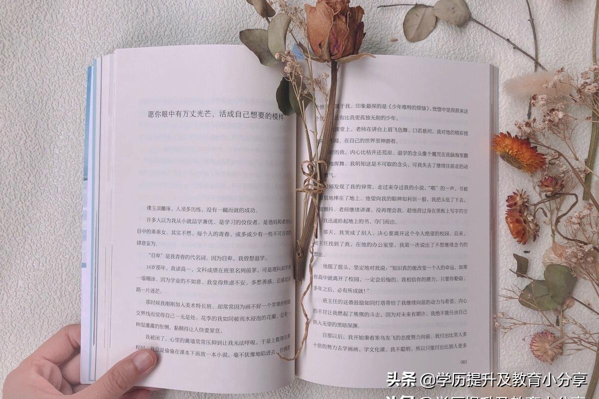 2.5年制专科是什么学历,5年制专科学校属于什么学历