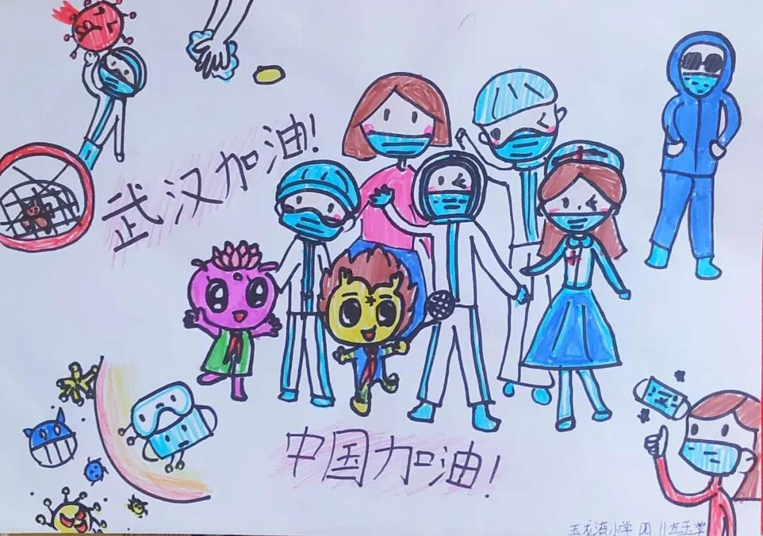 e起助力同心战役手抄报,e网同心优秀作品展播