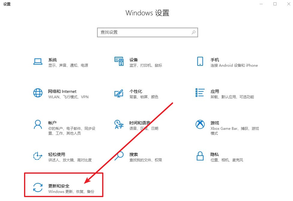 win10系统已在2018年停用要求重装,win10重装系统后无法更新