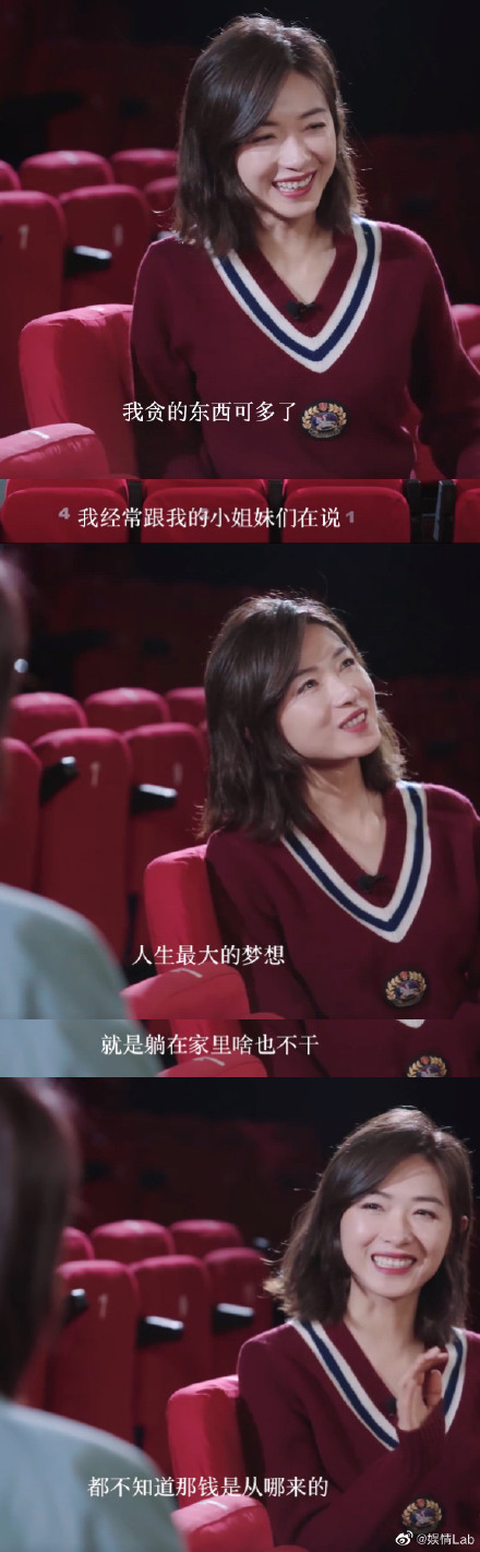 乘风破浪的姐姐们万茜,乘风破浪的姐姐万茜打call阵容