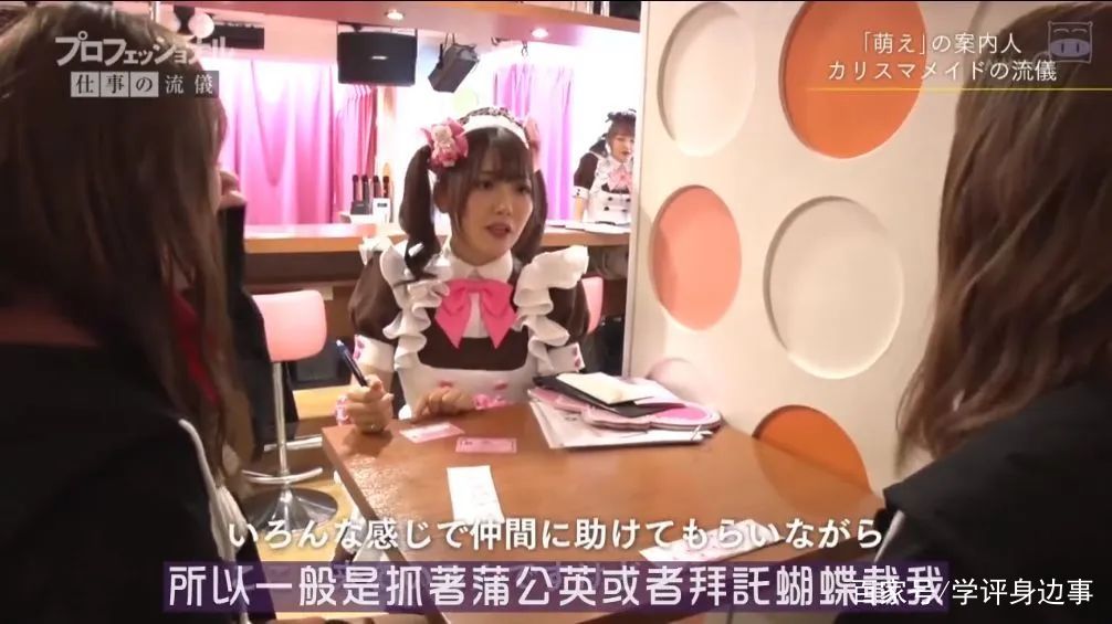 秋叶原女仆咖啡店数量,秋叶原女仆咖啡店多少钱