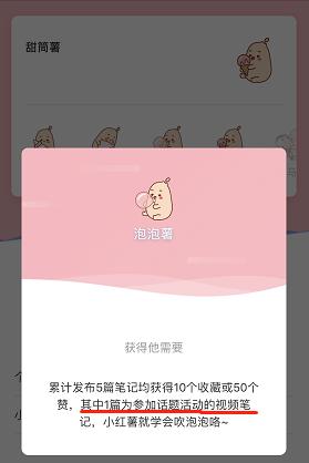 小红书开店月入过万有可能吗,小红书运营月入30000