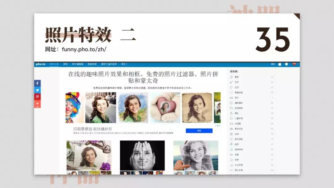 免费设计网站神器,免费设计神器测评网站