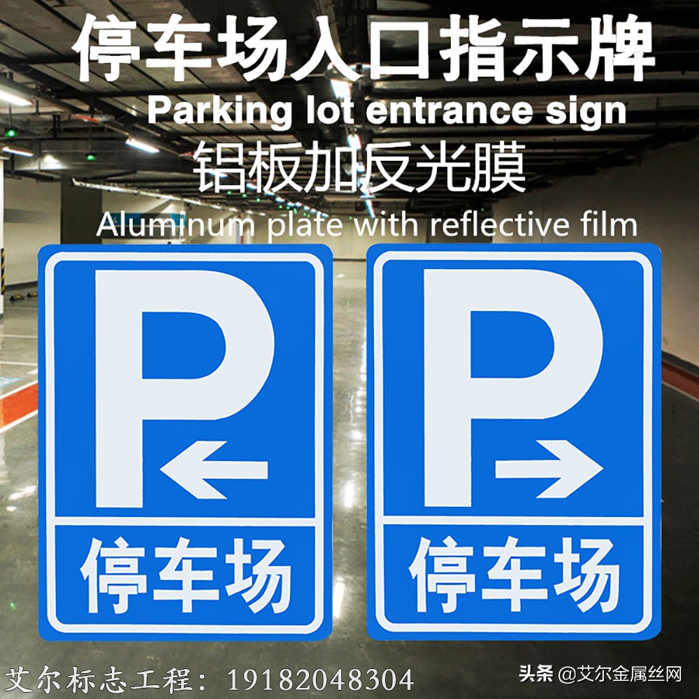 交通标志图解大全完整版,科目一交通标志大全图解