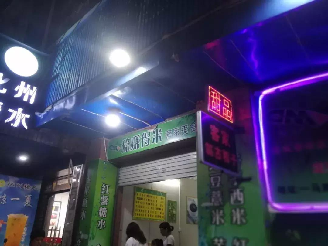 钦州夏天糖水,钦州人喝什么茶