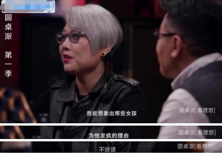 高圆圆谈张亚东视频,高圆圆谈张亚东采访