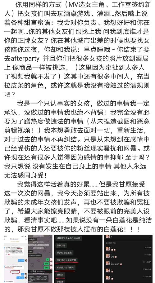一天内十余家品牌商解约，多次深陷丑闻的吴亦凡，这次要凉凉了？