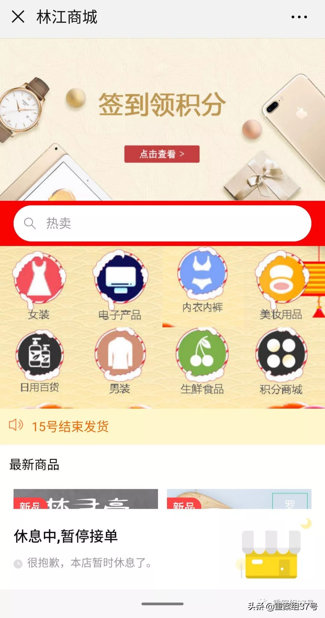 华林酸碱平衡是直销吗,华林酸碱平最新事件