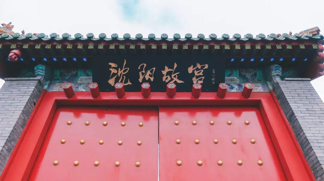 答应我疫情结束后好好锻炼,等疫情过了我们去沈阳